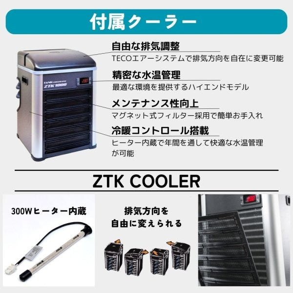 【おうちでカンタン水風呂セット】自宅の浴槽で"ととのう"体験|送料無料