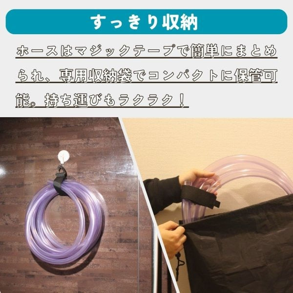 【おうちでカンタン水風呂セット】自宅の浴槽で"ととのう"体験|送料無料