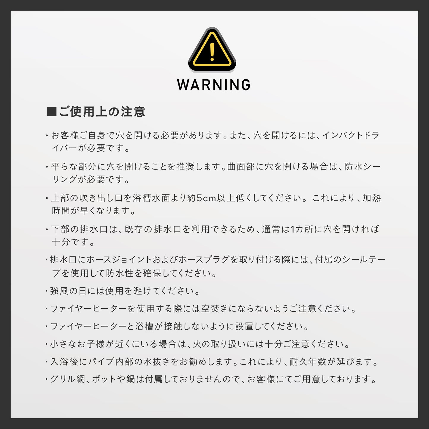 Gタンクのオプション【FIRE HEATER/ファイヤーヒーター】