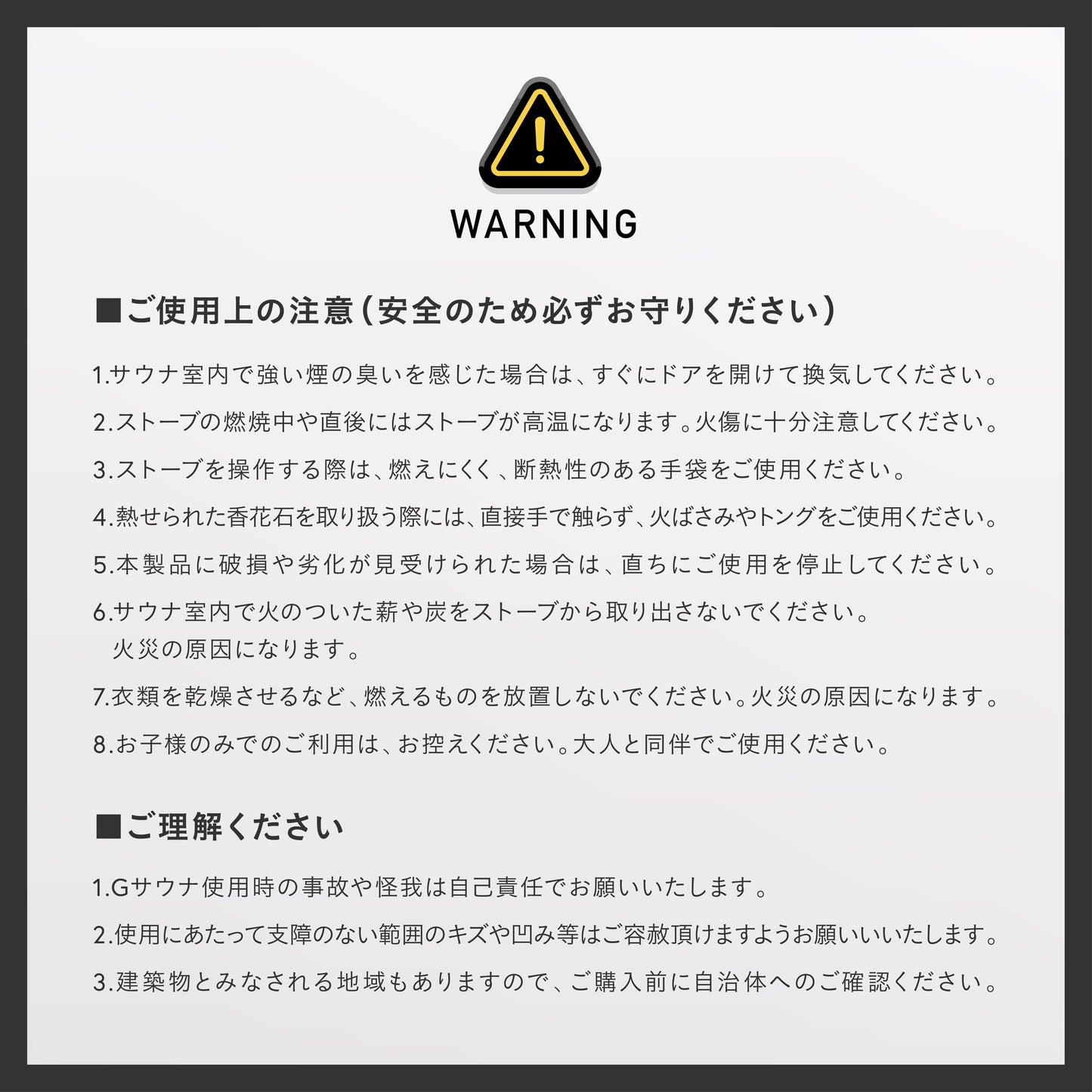 Gサウナ/スクエアサウナ OBR-2121 / Φ2100×奥行き2100mm