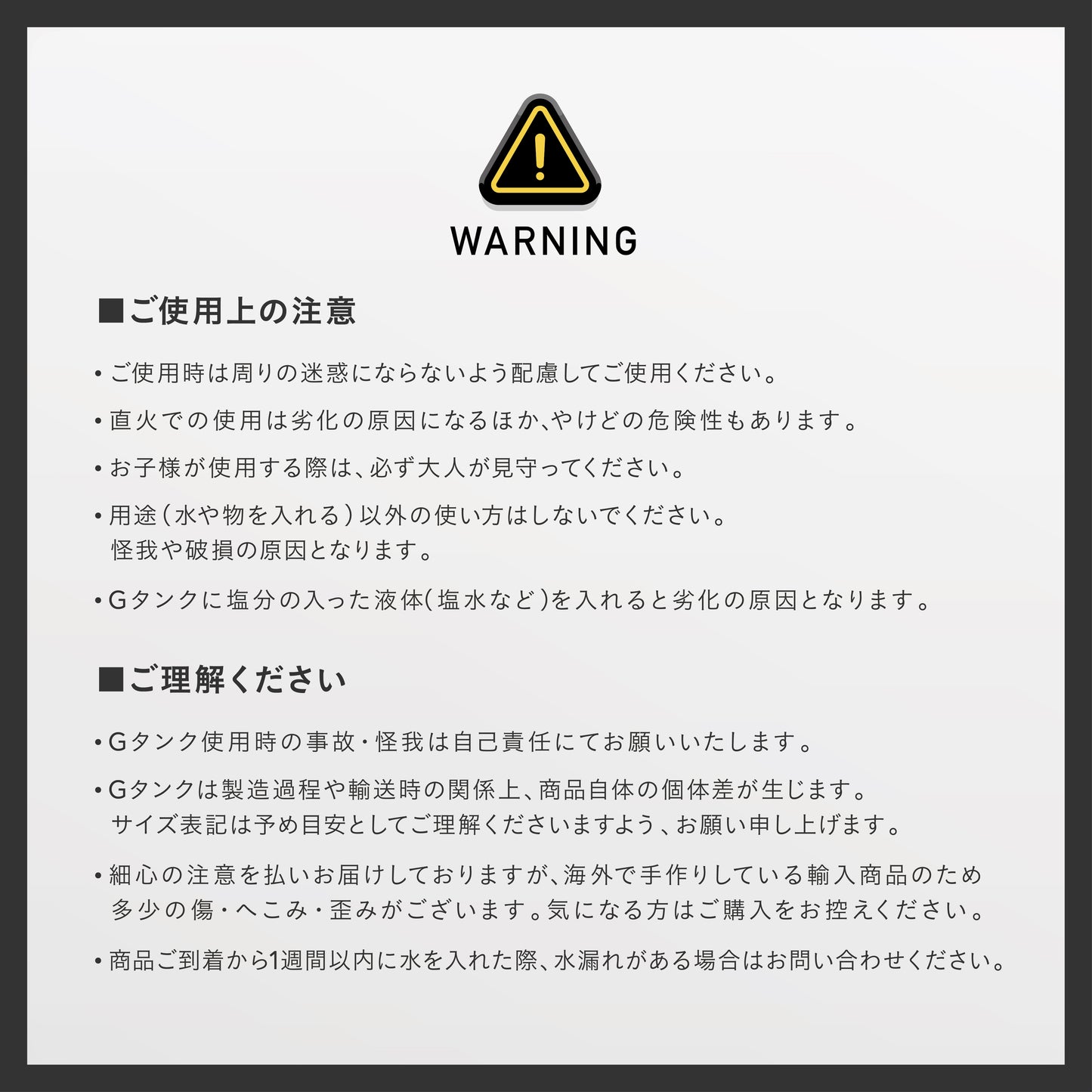 Gタンク/ラウンドタンク Ⅱ M size