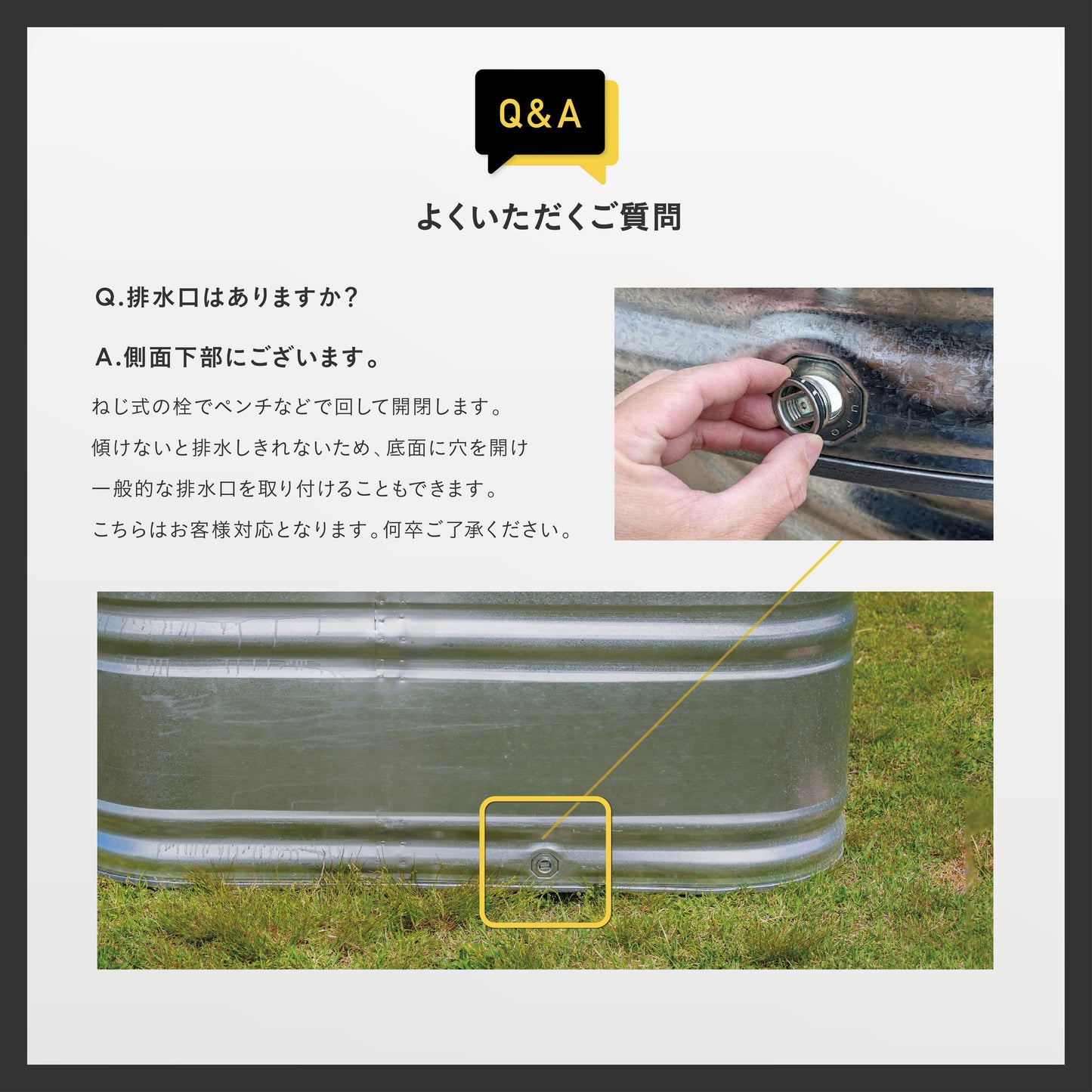Gタンク/ラウンドタンク Ⅱ S size