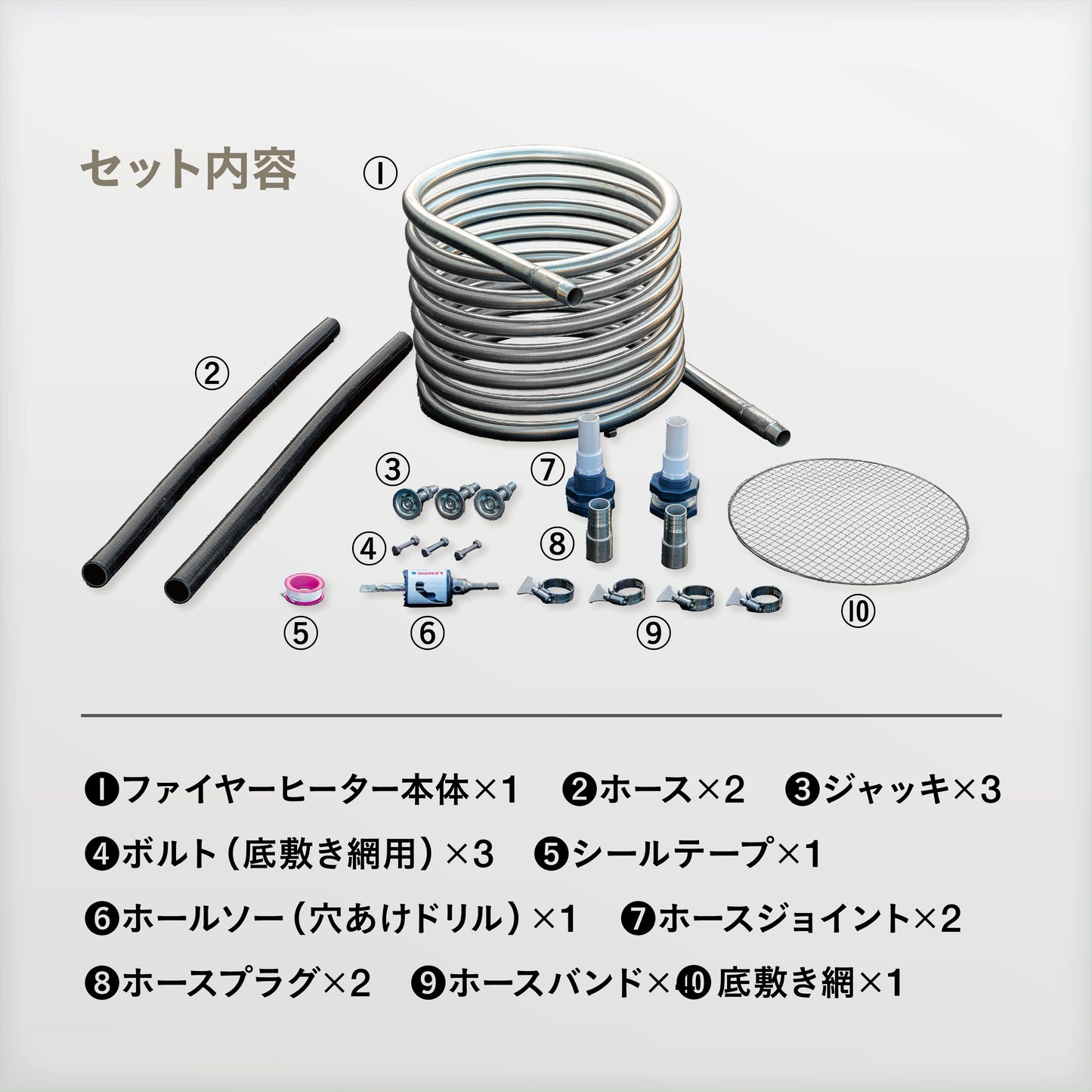 FIRE HEATER/ファイヤーヒーター【薪焚き式 急速湯沸かし器キット】