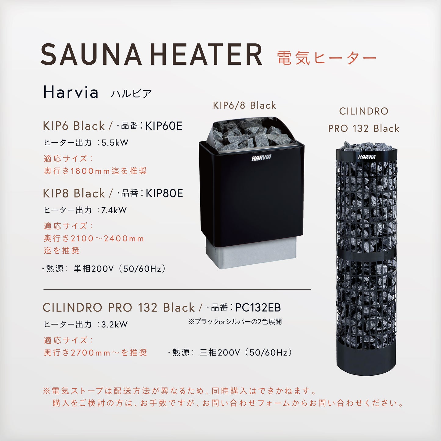 Gサウナ/スクエアサウナ OBR-1812 / 奥行き1200mm