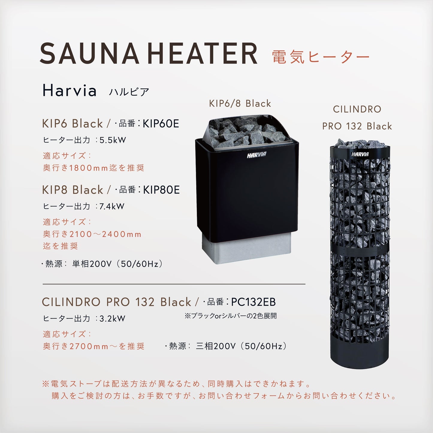 Gサウナ/スクエアサウナ OBR-2127 / Φ2100×奥行き2700mm