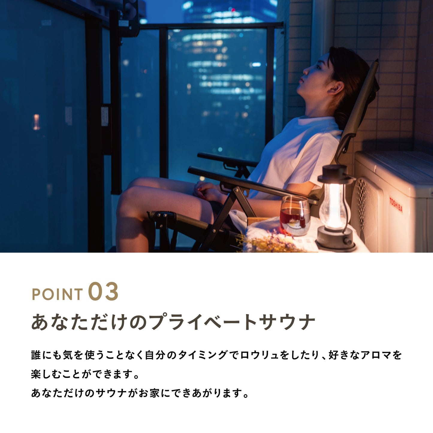 IESAUNA HEAT+ SET/イエサウナ ヒート+ セット【超断熱】