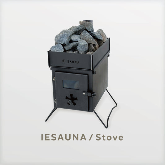 IESAUNA Stove/IESAUNA用のサウナストーブ単体