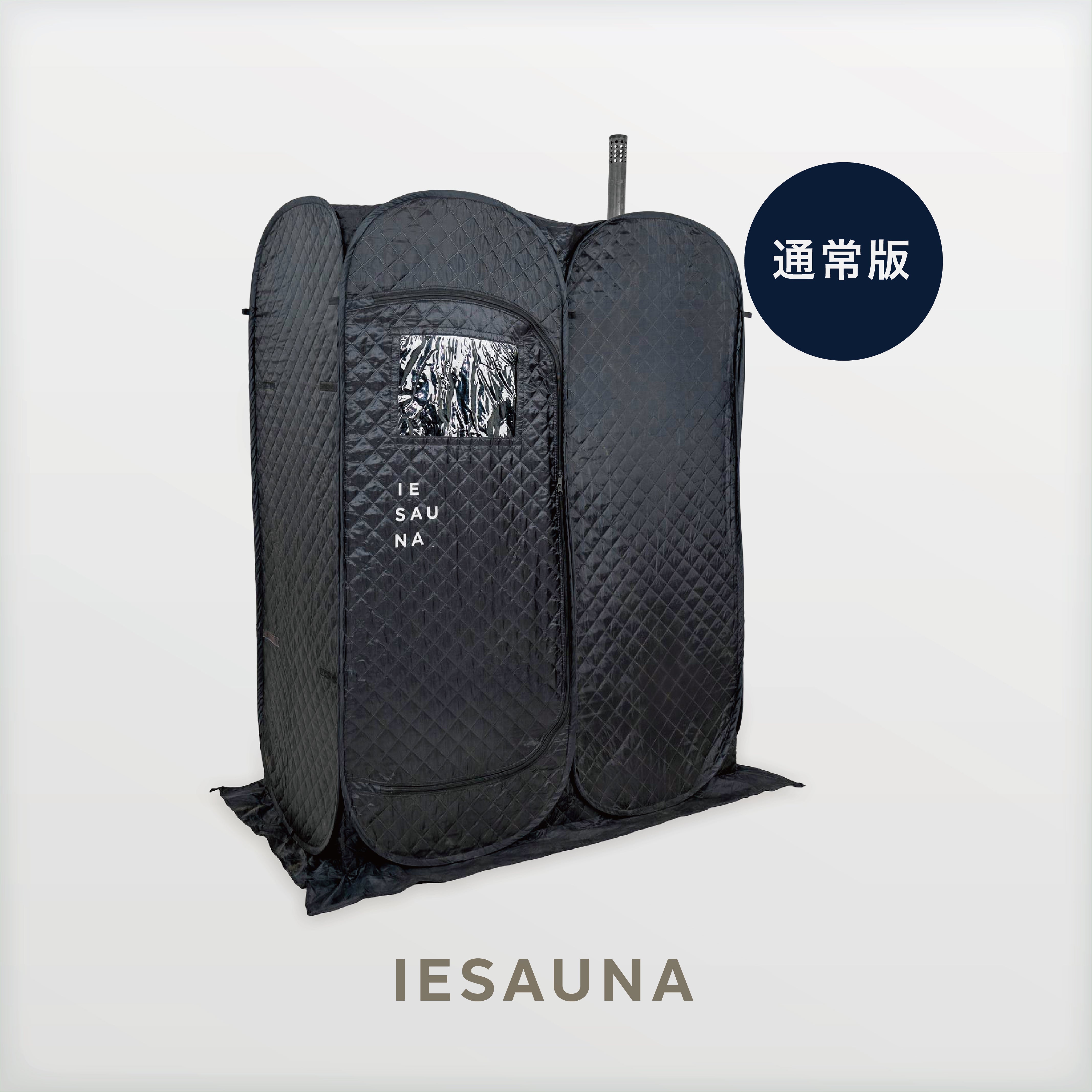 イエサウナ iesauna - バス・洗面所用品