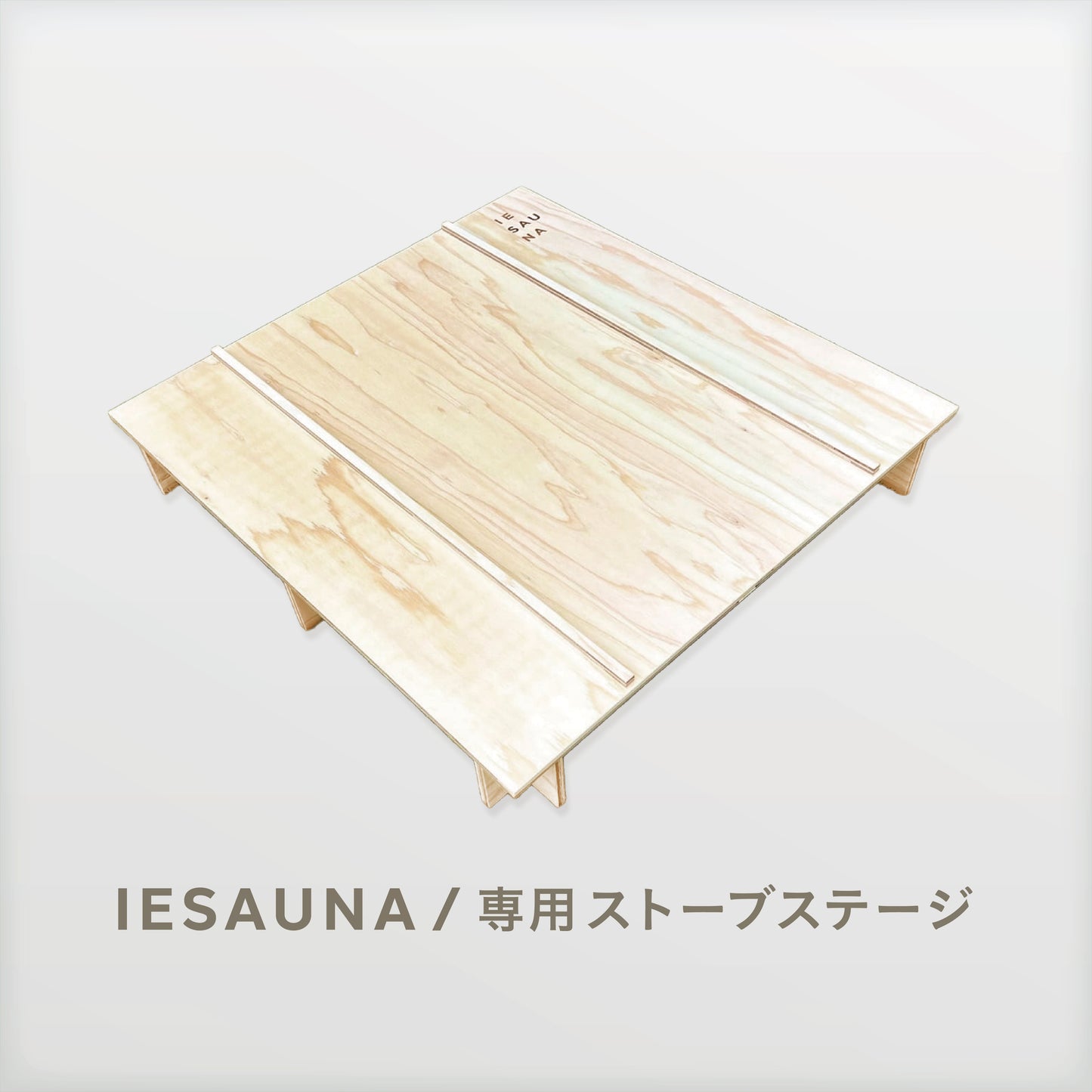 IESAUNA Premium Set/IESAUNA用のストーブを囲むギアセット