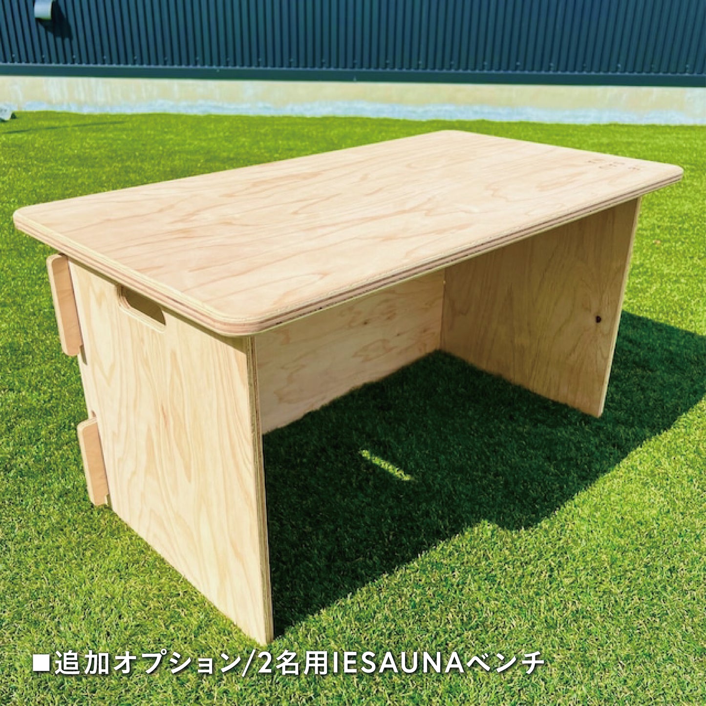 IESAUNA Premium Set/IESAUNA用のストーブを囲むギアセット