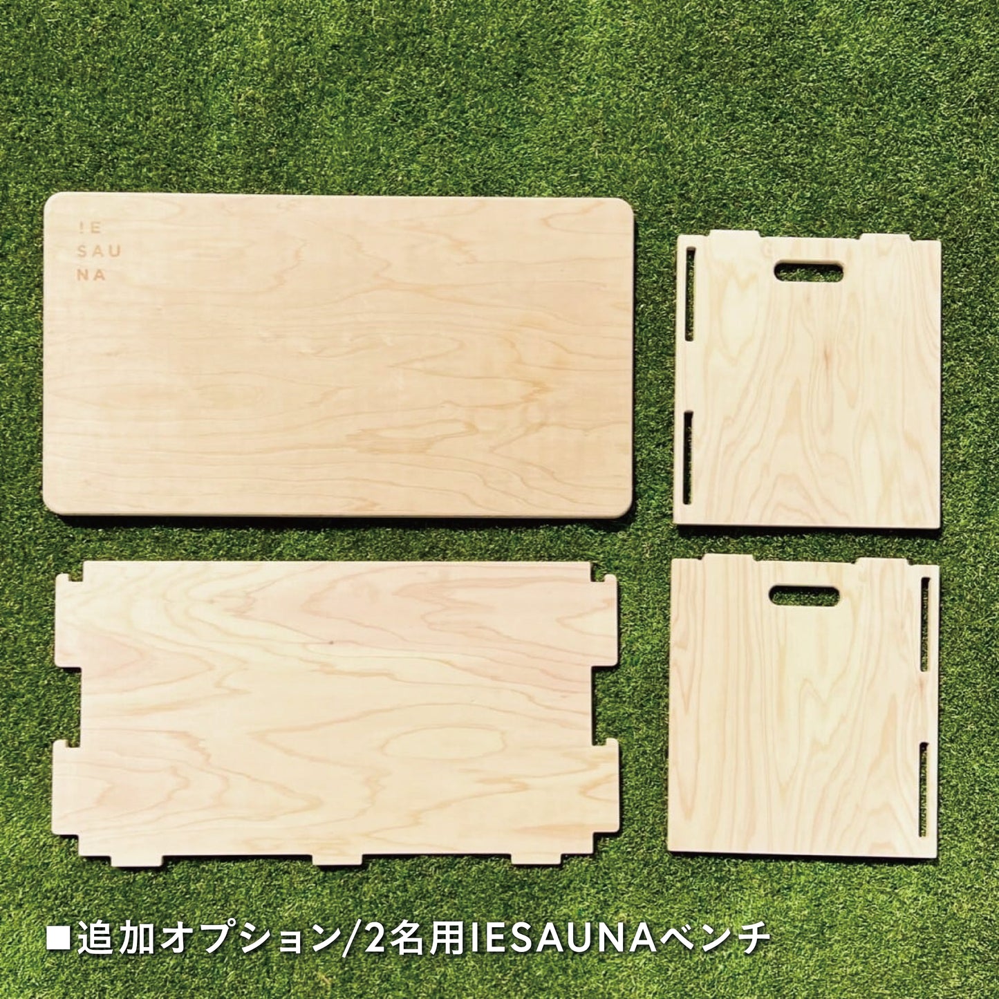IESAUNA Premium Set/IESAUNA用のストーブを囲むギアセット