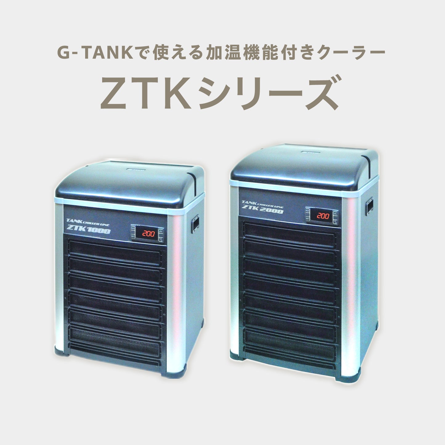 【おうちでカンタン水風呂セット】自宅の浴槽で"ととのう"体験|送料無料