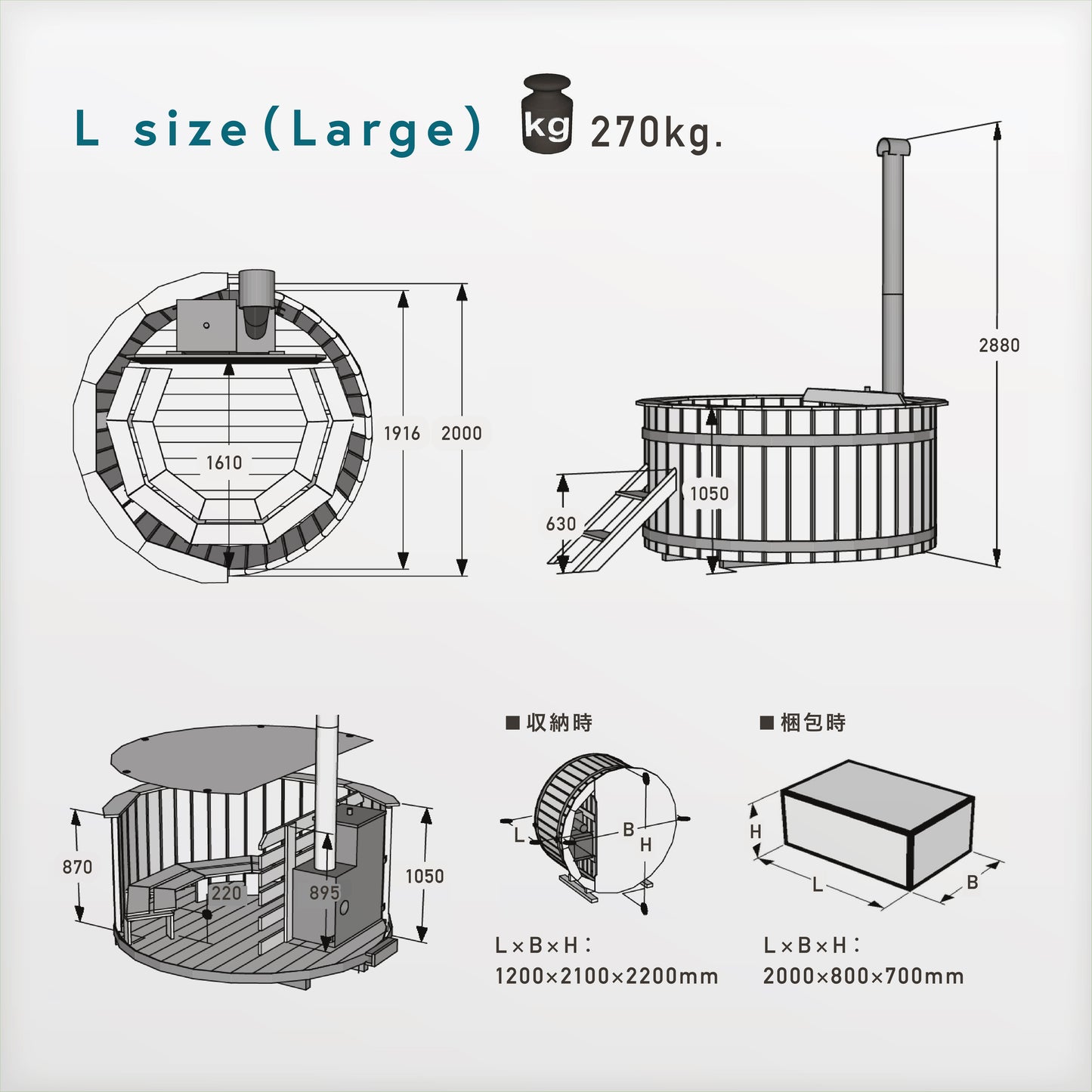 ウッデン/インターナル