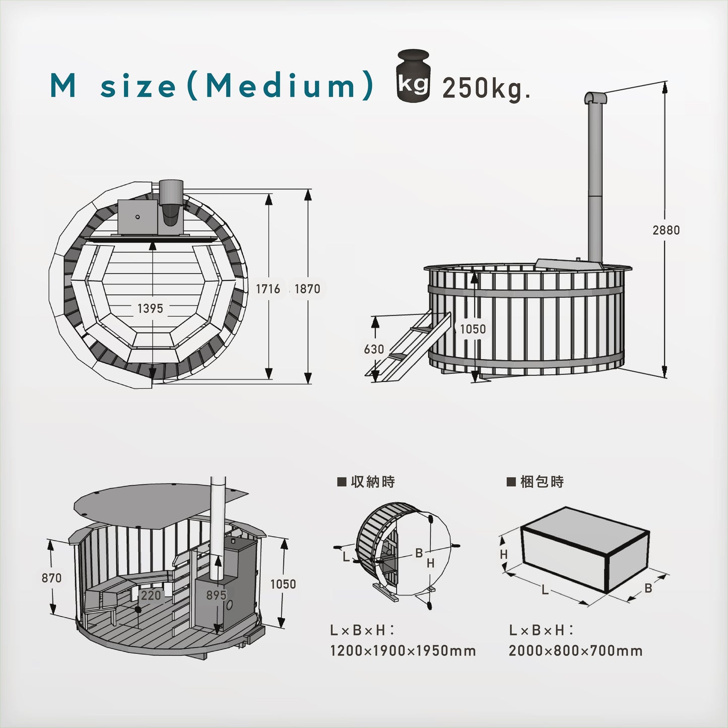 ウッデン/インターナル