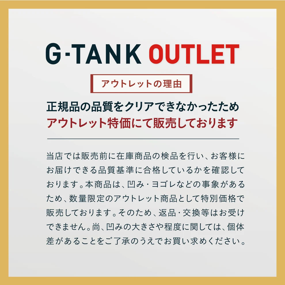 アウトレットセール！Gタンク／ラウンドタンク Ⅱ　XL size