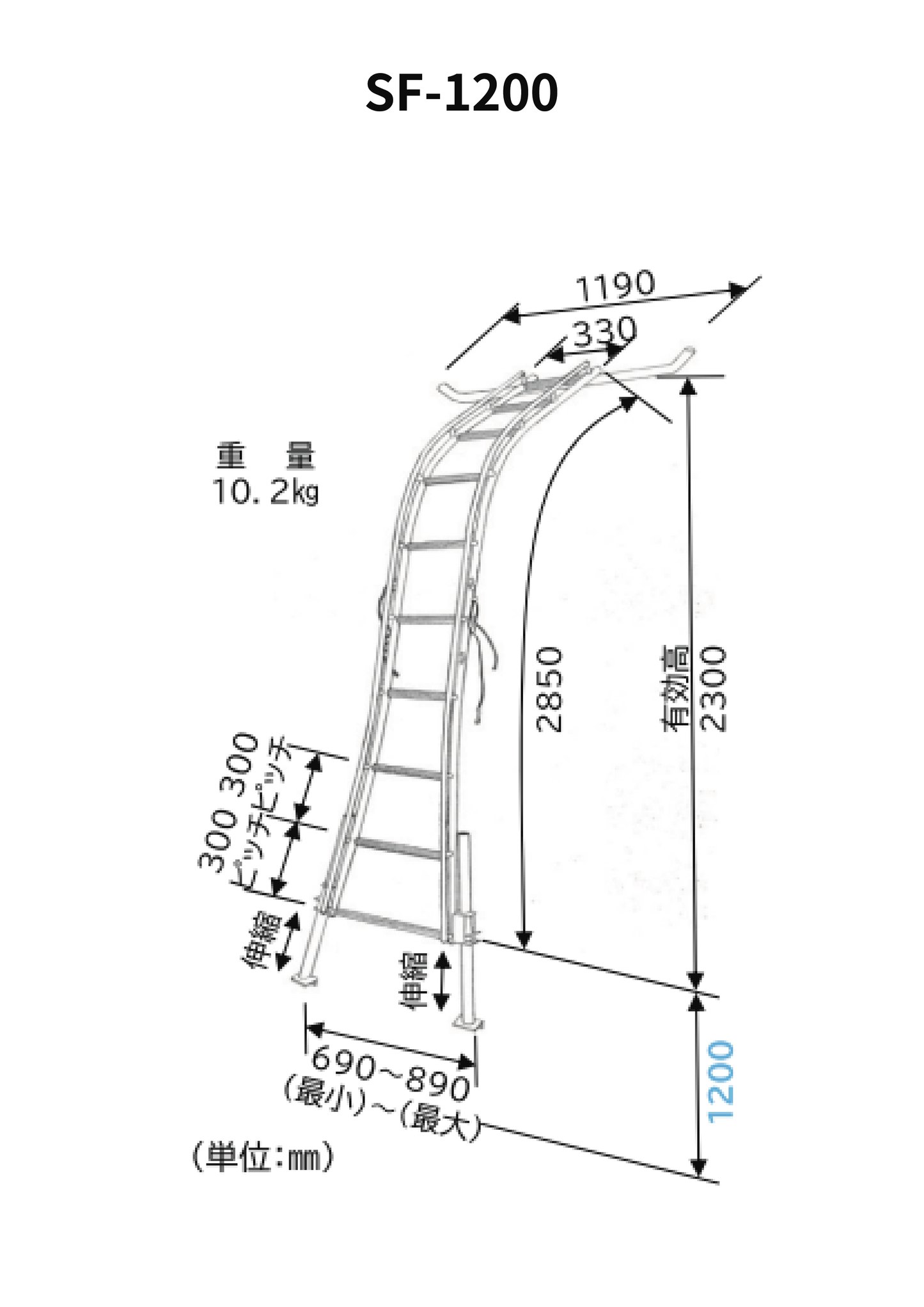 SF-1200  ドームテント専用はしご