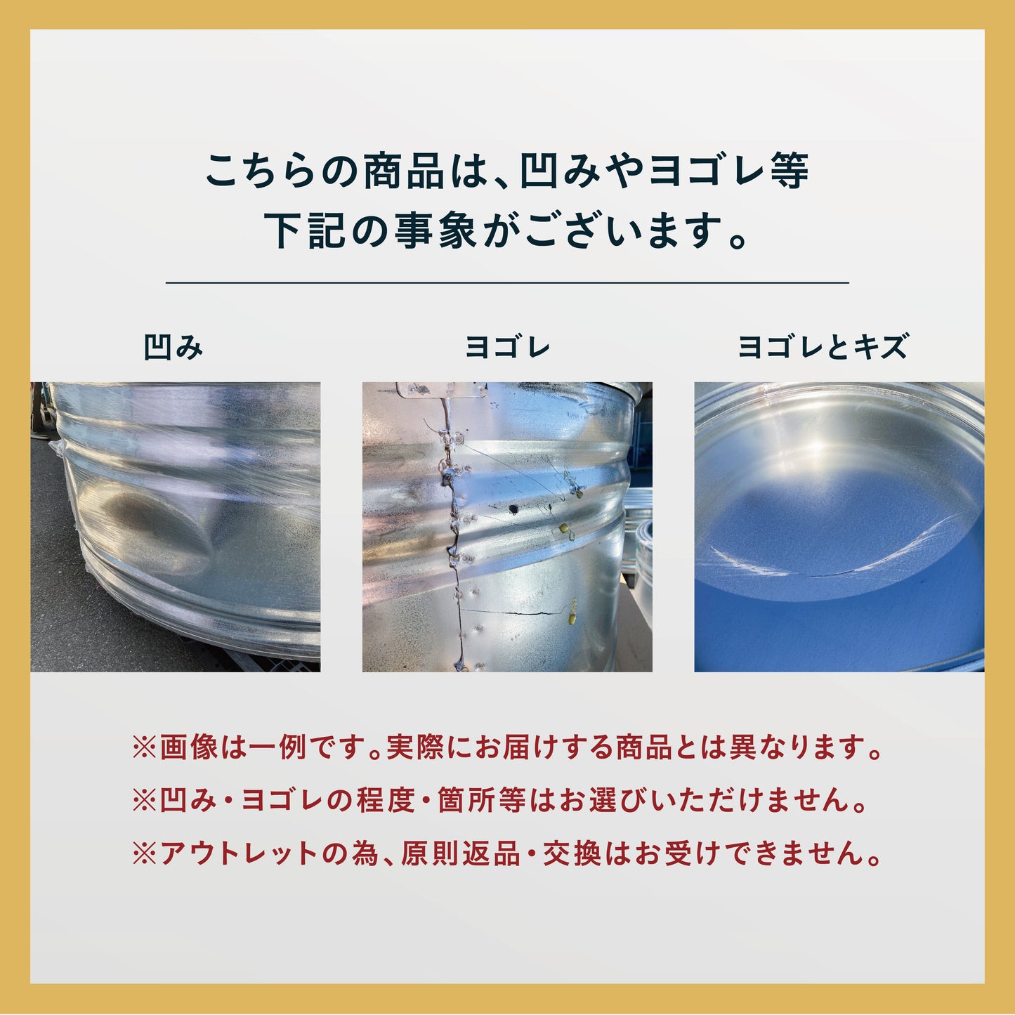 アウトレットセール！Gタンク／オーバルタンク Ⅱ　M size ⑦