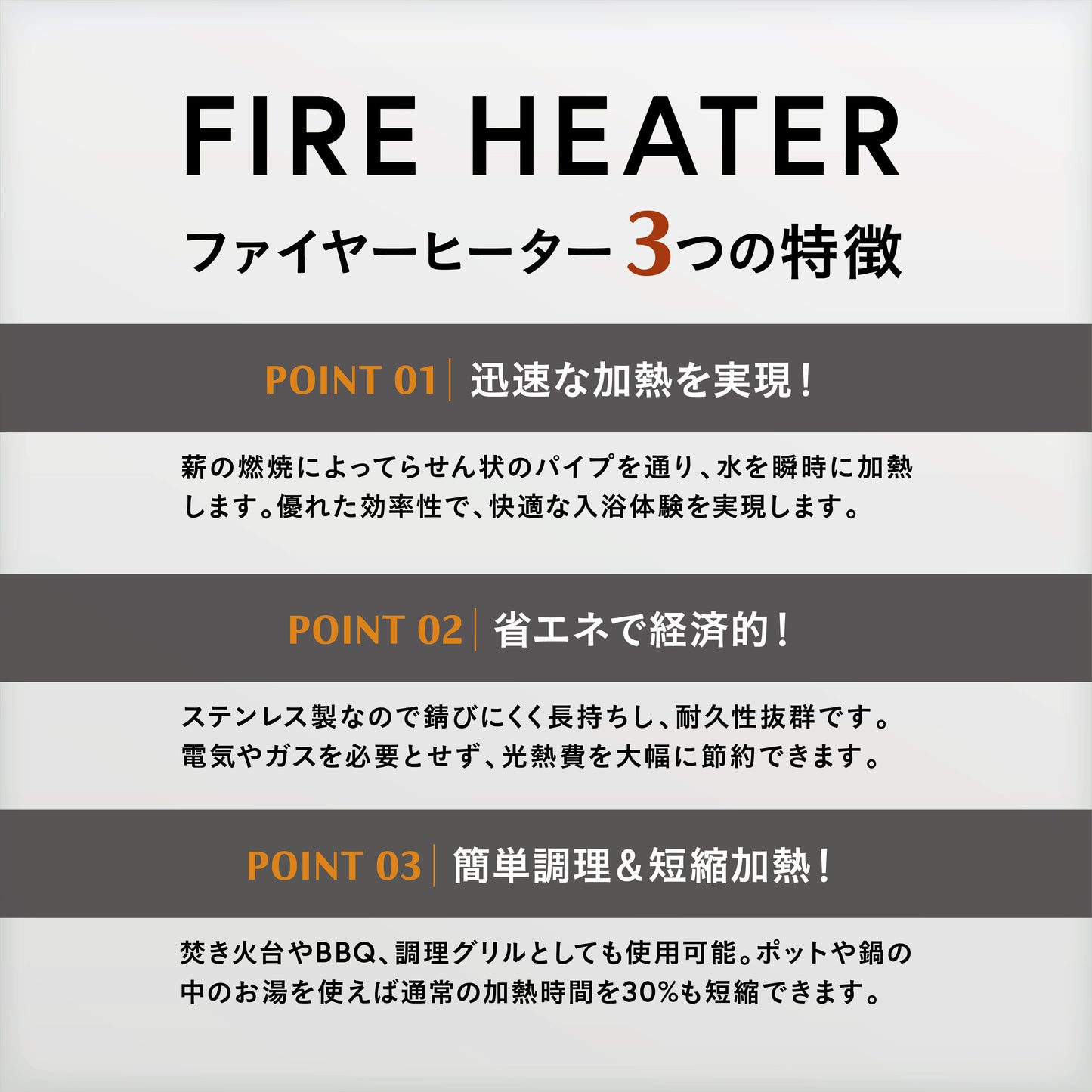 Gタンクのオプション【FIRE HEATER／ファイヤーヒーター】