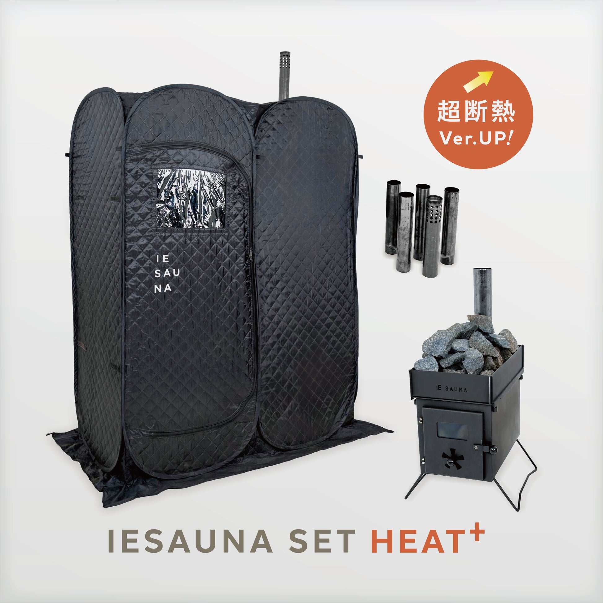 IESAUNA HEAT+ SET／イエサウナ ヒート+ セット【超断熱】 – グロース ...