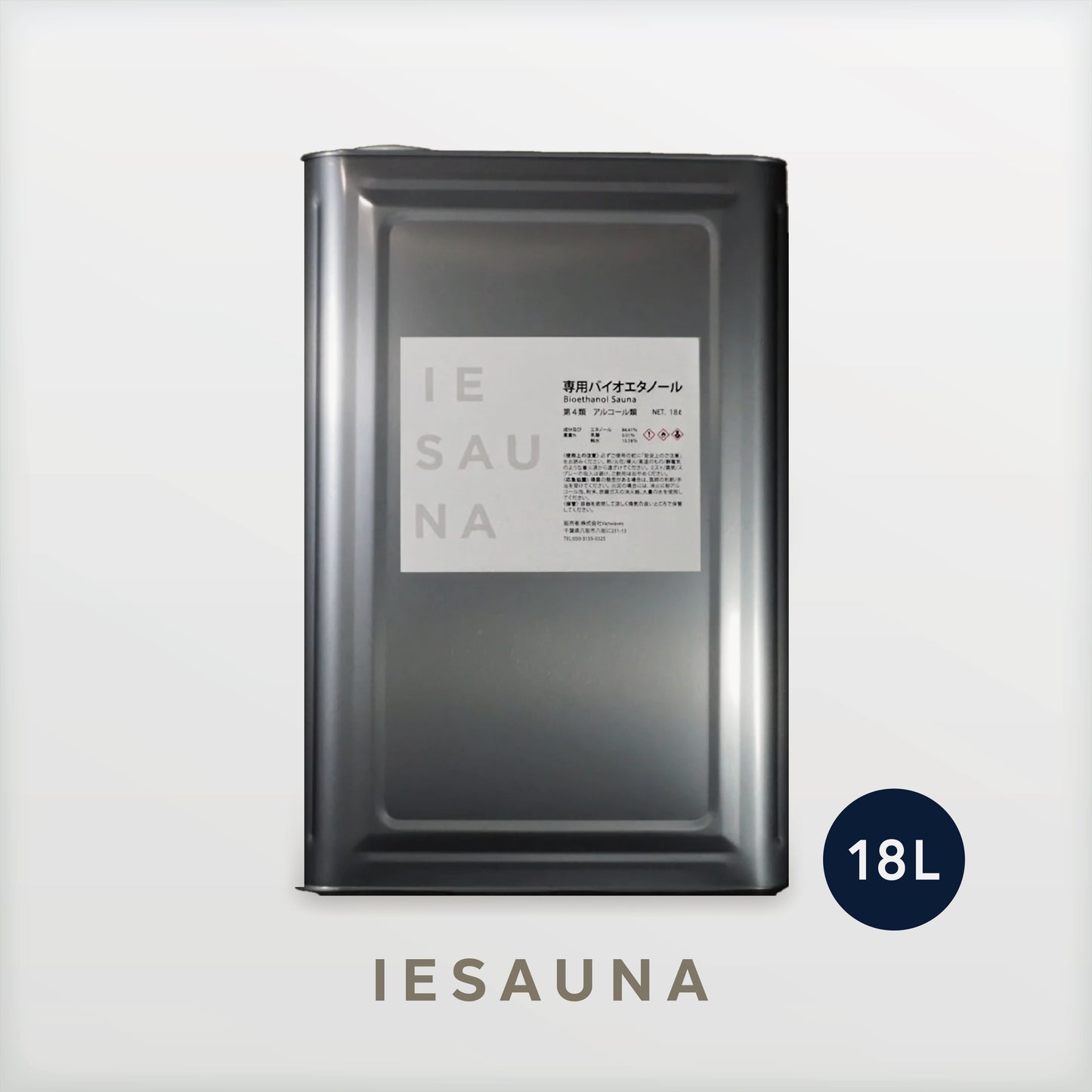 IESAUNA専用 バイオエタノール 18ℓ一斗缶