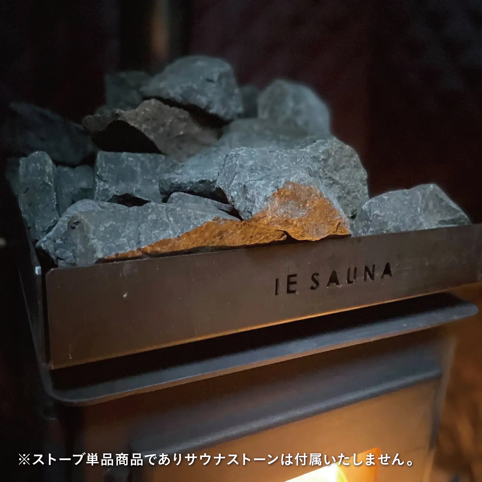 IESAUNA Stove／IESAUNA用のサウナストーブ単体