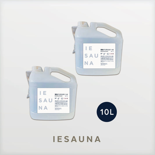 IESAUNA専用 バイオエタノール 10ℓ(5ℓボトル×2個)