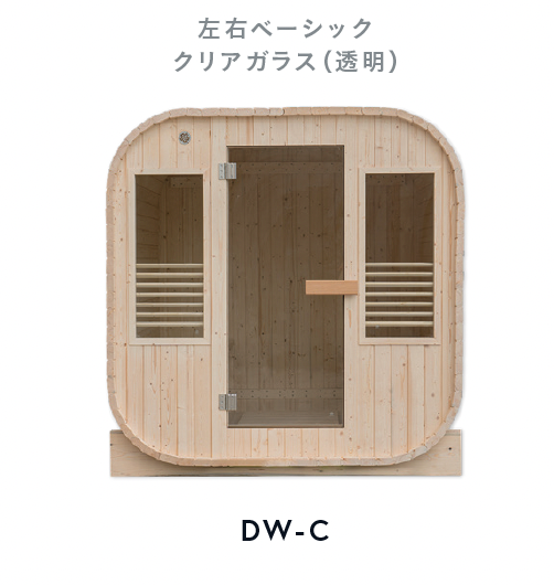 Gサウナオプション【 前面窓のカスタム/透明/BasicWindows】品番：DW-C